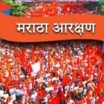वैद्यकीय प्रवेशातील मराठा आरक्षणाला अंतरिम स्थगिती देण्यास सर्वोच्च न्यायालयाचा नकार, २७ जुलैपासून नियमित सुनावणी