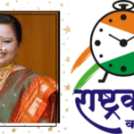 प्रिया बेर्डे पाठोपाठ आता ही अभिनेत्री करणार राष्ट्रवादीत प्रवेश