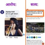 अभिनेत्री केतकी चितळेचा दारू पितानाचा फोटो व्हायरल – केतकीने दिले फेसबुक पोस्टद्वारे उत्तर