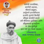 गीतारहस्य – निष्काम कर्मयोग