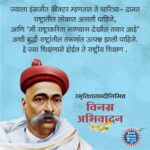 पंचांगकर्ते, खगोलविद, गणित संशोधक : टिळक