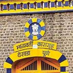 येरवडा कारागृहातून मोक्कासह गंभीर गुन्ह्यातील पाच आरोपींचे खिडकीचे गज कापून पलायन