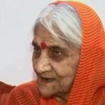 राम मंदिरासाठी महिलेने केला तब्बल २८ वर्षे उपवास