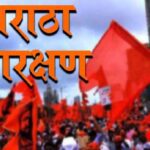 मराठा आरक्षण:राज्य सरकारने फेरयाचिका दाखल करावी; मराठा क्रांती मोर्चाची मागणी अन्यथा आंदोलनाचा इशारा