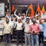 लेबर कोड मधील कामगार विरोधी तरतुदी त्वरित रद्द करण्याची भारतीय मजदूर संघांची मागणी- कामगार कार्यालयासमोर तीव्र निदर्शने