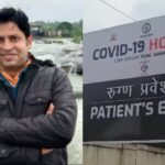 ढिसाळ आणि असंवेदनशील व्यवस्थेचा बळी : पांडुरंग रायकर