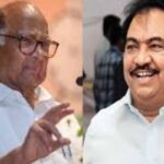 शरद पवार म्हणतात, ‘नाथाभाऊ चीज क्या है,जान लीजिये….
