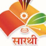 अजित पवारांच्या पुढाकाराने अखेर सारथीला मिळाली पुन्हा स्वायत्ता