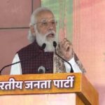 लोकशाहीसाठी कुटुंब किंवा कुटुंबातील पक्ष हा सर्वात मोठा धोका – नरेंद्र मोदी