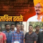 औरंगाबाद पदवीधर निवडणूक :प्रा. सचिन ढवळे यांना विद्यार्थ्यांचा वाढता पाठींबा