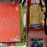 लग्नपत्रिकेत चक्क मद्याची बाटली आणि चकना:व्हिडीओ व्हायरल