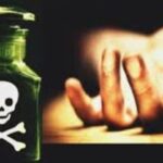 कुटुंबीयांकडून प्रेमसंबंधाला विरोध होण्याच्या भीतीने प्रेमी युगुलाने विष पिऊन आत्महत्या करण्याचा प्रयत्न
