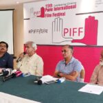पुणे आंतरराष्ट्रीय चित्रपट महोत्सव (पिफ) ४ ते ११ मार्च दरम्यान