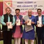 बाह्य आणि अंतरविश्वातील संघर्षाचा हुंकार म्हणजे कविता- डॉ. रावसाहेब कसबे