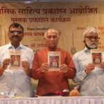 छत्रपती शिवाजी महाराजांमुळे भारत देश हिंदू बहूल राहिला – विष्णू कोकजे