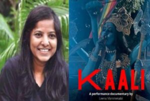 ‘काली’ चित्रपटाच्या निर्मात्या लीना मनिकलाई यांच्याविरोधात लुकआउट नोटीस&hellip;