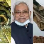 नितीश कुमारांचे भाजपशी काडीमोड घेण्यामागे खरे कारण काय? सुलतान गंजचा कोसळलेला पूल की बिहार जमुई मध्ये सापडलेली सोन्याची खान?