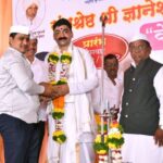 संतश्रेष्ठ श्री ज्ञानेश्वर महाराज जीवन चरित्र कथा सप्ताह व नोकरी महोत्सवाला उत्स्फूर्त प्रतिसाद