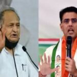 राजस्थानच्या आणि कॉँग्रेसच्या राजकारणातील घमासान : कसा वाढला गेहलोत आणि पायलट यांच्यातील वाद ?