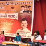 गायिका उत्तरा केळकर, अश्विनी मिठे व गायक विनल देशमुख यांच्या गाण्यांनी पिंपळे गुरवकर मंत्रमुग्ध