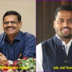 अभाविपच्या पश्चिम महाराष्ट्र प्रदेशाध्यक्षपदी प्रा. निर्भयकुमार विसपुते (सांगली) तर अॅड. अनिल ठोंबरे (पुणे) यांची प्रदेश मंत्री म्हणून फेरनिवड