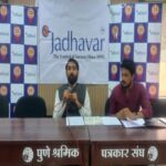 सशक्त राजकारण, सशक्त भारताकरीता सहावी ‘युवा संसद’ पुण्यात : जाधवर ग्रुप ऑफ इन्स्टिटयूटस्, पुुणे तर्फे आयोजन