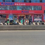 संगमनेर येथे रिलायन्स रिटेलचा स्मार्ट बाजारचे पहिले स्टोअर सुरु
