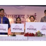 वंध्यत्वावर मात करण्यासाठी ओएसिस फर्टिलिटीची ‘चुप्पीतोडो मोहीम’