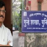संजय राऊतांना जीवे मारण्याची धमकी देणारा पुण्यातून ताब्यात