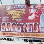 एवढं गुडघ्याला बाशिंग बांधायचं काही कारण नाही : अजित पवारांनी सुनावले