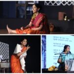 काव्य, नृत्य, एकपात्री प्रयोग यांमधून उलगडले स्वातंत्र्यवीर सावरकर