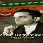 ‘वीर सावरकर वेबसिरीज’ सावरकर विरोधकांच्या टीकेला उत्तर असेल- सात्यकी सावरकर