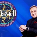 # आता मागे नाही राहायचे : कोण होणार करोडपतीमध्ये आता 2 कोटी जिंकण्याची संधी