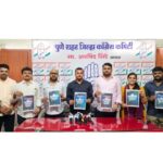 युवक काँग्रेसचे १०ते१२ जुलैला बंगळुरूमध्ये महाअधिवेशन