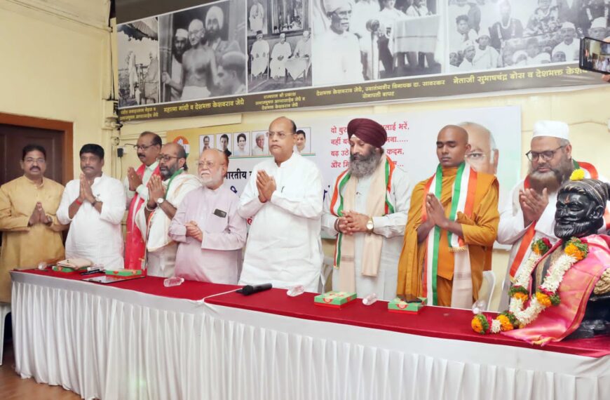 देशातील धार्मिक व जातीय एकोपा&hellip;