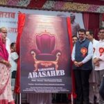 गणपतराव देशमुख यांच्या जीवनावर येतोय ‘कर्मयोगी आबासाहेब’ चित्रपट