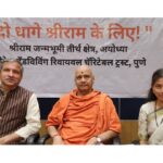 An opportunity for citizens to directly participate in weaving clothes for the idol of Shri Ram