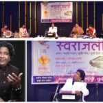 गायक रविराज नासेरी यांच्या भजन,अभंग,सूफी गाणी आणि गझल गायनाने रसिक तृप्त