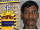 Jitendra Shinde, the main accused in the Kopardi rape and murder case, committed suicide in Yerawada jail