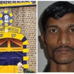 Jitendra Shinde, the main accused in the Kopardi rape and murder case, committed suicide in Yerawada jail