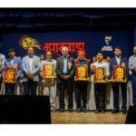 Marathwada Bhushan Award)