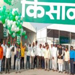 Kisan 2023 Agricultural Exhibition was inaugurated