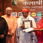 This year's 'Kalashree Award' was given to Ustad Mashkur Ali Khan, while 'Yuva Award' was given to flute player Deepak Bhanuse.