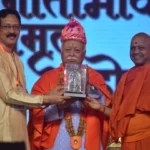 Gita Bhakti Amrit Mahotsav