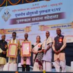 Shri Guruji Award