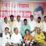 Shiv Sangram to remain 'neutral' in Lok Sabha elections