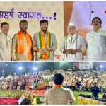 Stand with BJP to realize Narendra Modi's dream of a developed India