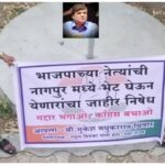 Controversy within the Congress party is again at the fore