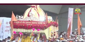 Arrival of Saint Tukaram Maharaj's palanquin in Pimpri-Chinchwad city