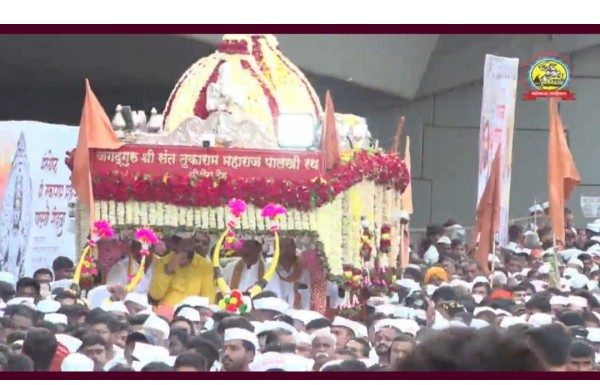 संत तुकाराम महाराजांच्या पालखीचे पिंपरी- चिंचवड शहरात आगमन Arrival of Saint Tukaram Maharaj's palanquin in Pimpri-Chinchwad city